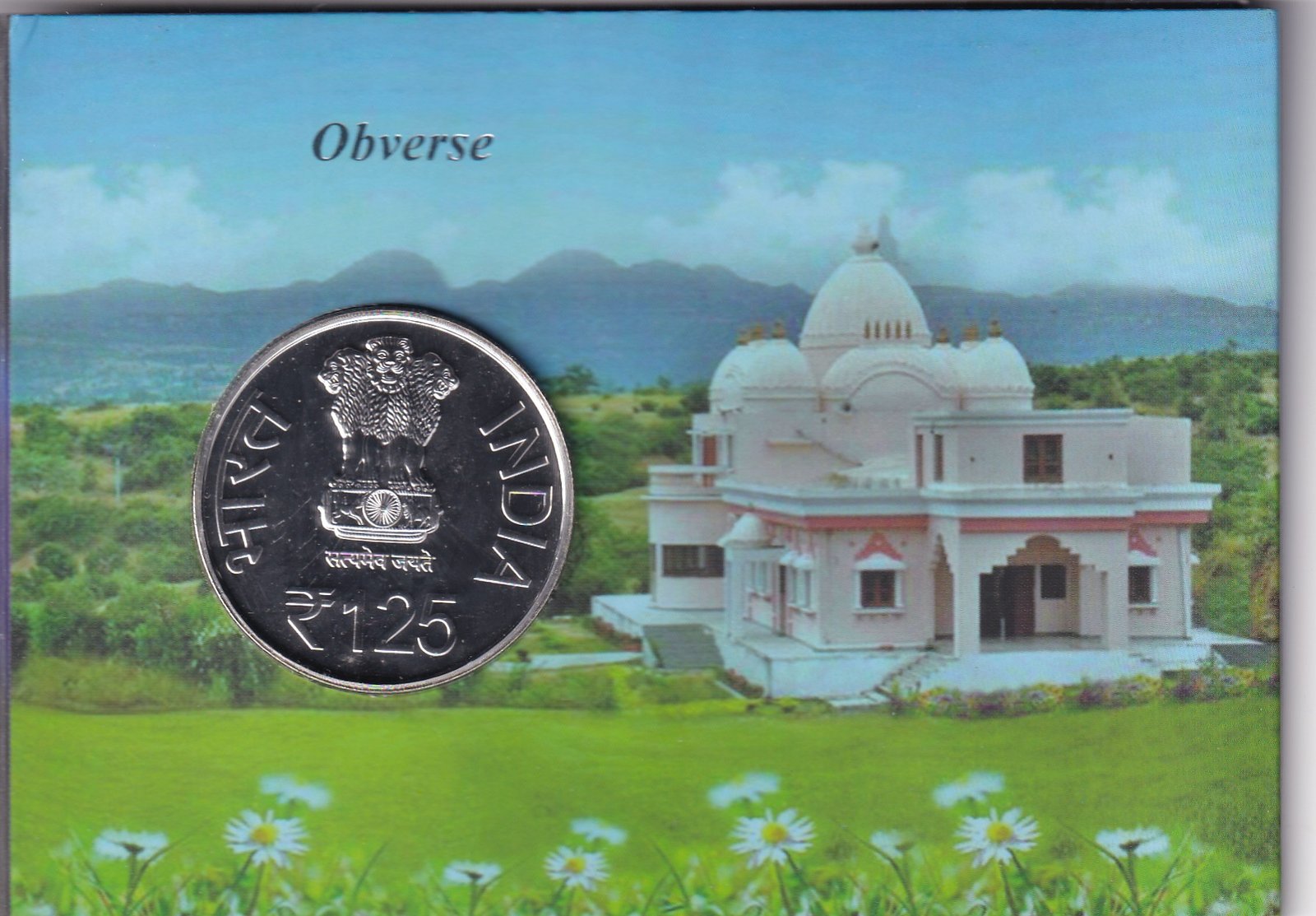 125th Departure Anniversary Of Sri Shyamacharan Lahiree Mahasaya 2020 Mumbai Mint1 Coin Unc Coin
