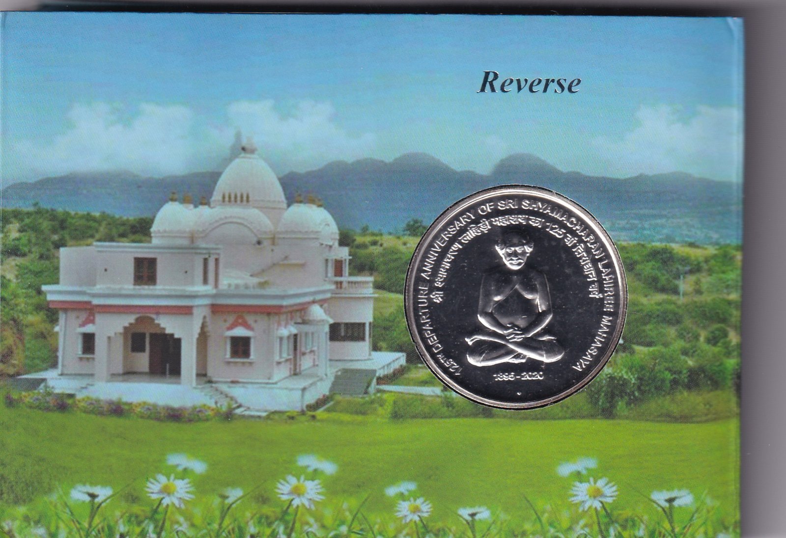 125th Departure Anniversary Of Sri Shyamacharan Lahiree Mahasaya 2020 Mumbai Mint1 Coin Unc Coin