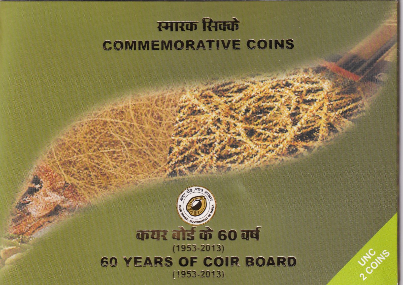 60 Year of Coir Board (1953-2013) Mumbai Mint 2 Coin Unc Set
