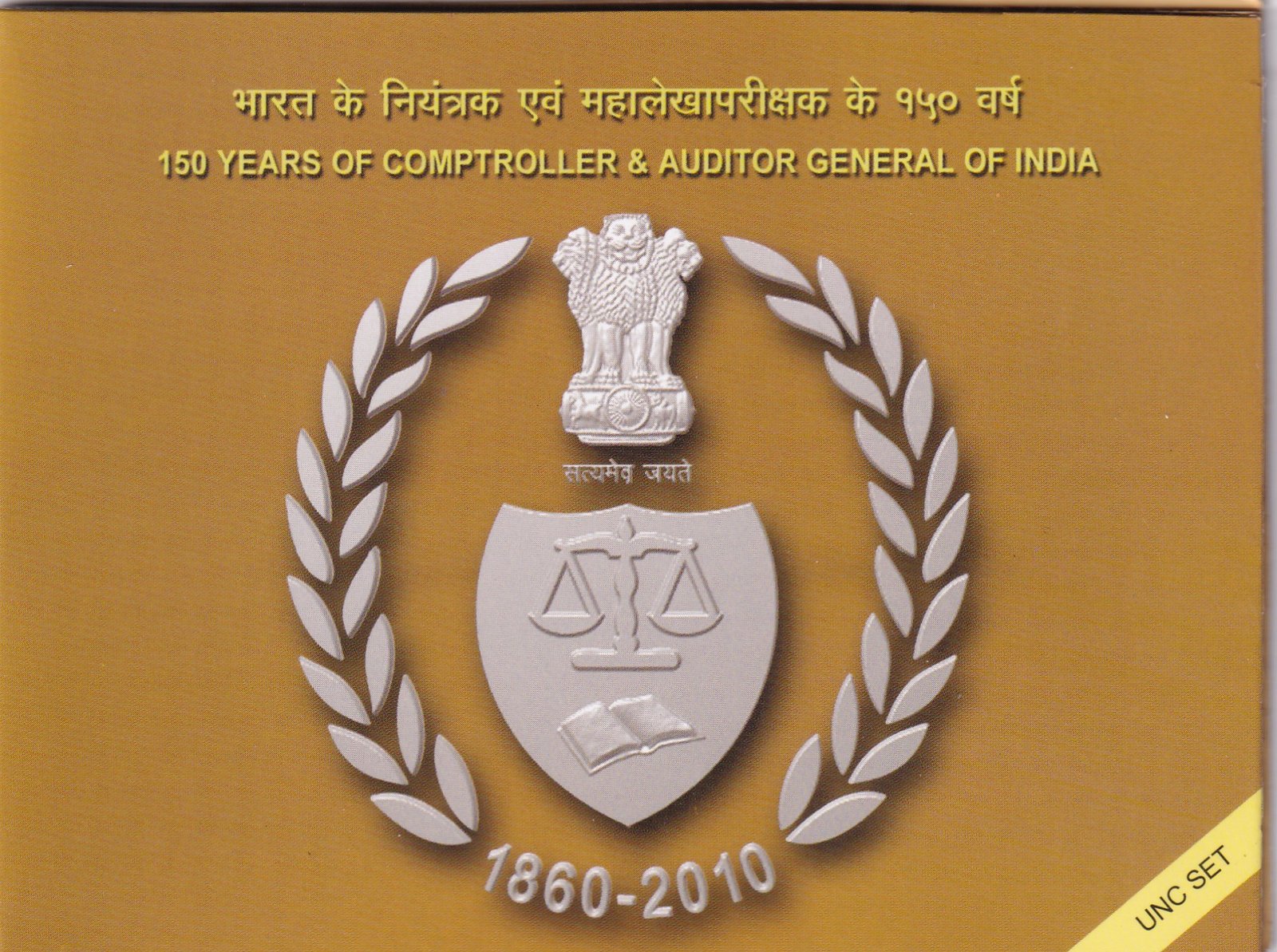 150 Years of Comptroller &  Auditor General of India (1860-2010)Kolkata Mint 2 Coin UNC Set
