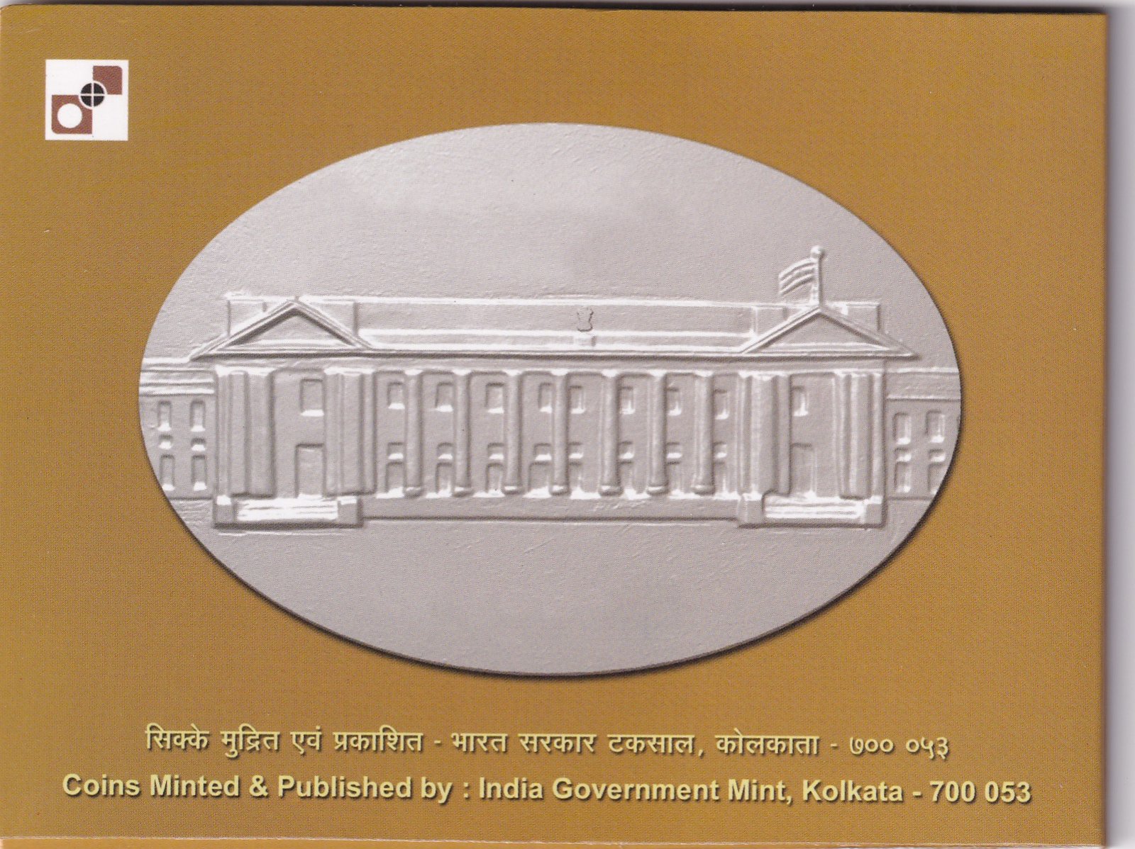150 Years of Comptroller &  Auditor General of India (1860-2010)Kolkata Mint 2 Coin UNC Set