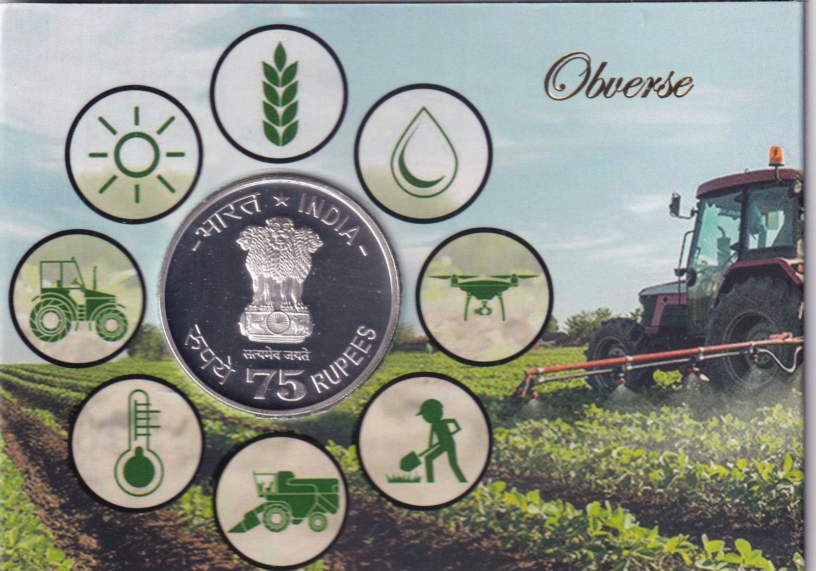 75TH ANNIVERSARY OF FOOD AND AGRICULTURE ORGANISATION 2020 MUMBAI MINT 1 COIN ((PROOF SET))