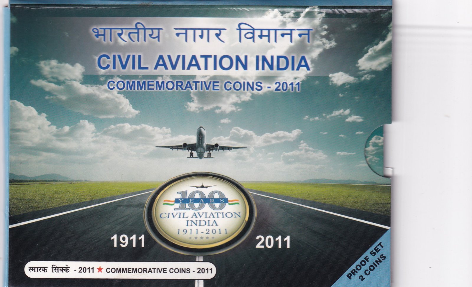 CIVIL AVIATION INDIA -2011 MUMBAI MINT 2 COIN ((PROOF SET))