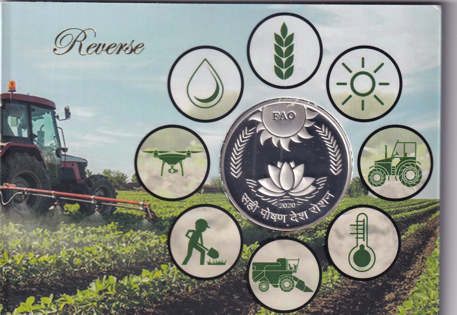 75TH ANNIVERSARY OF FOOD AND AGRICULTURE ORGANISATION 2020 MUMBAI MINT 1 COIN ((PROOF SET))