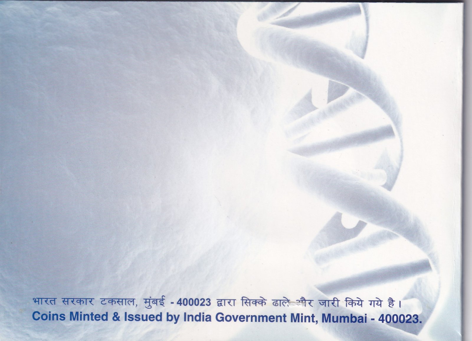 INDIAN COUNCIL OF MEDICAL RESEARCH-2011 MUMBAI MINT 2 COIN ((PROOF SET))