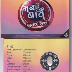 MANN KI BAAT (100TH EPISODE) KOLKATA MINT 1 COIN ((PROOF SET))