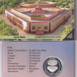 PARLIAMENT COMPLEX -2023 KOLKATA MINT RARE 1 COIN ((PROOF SET))