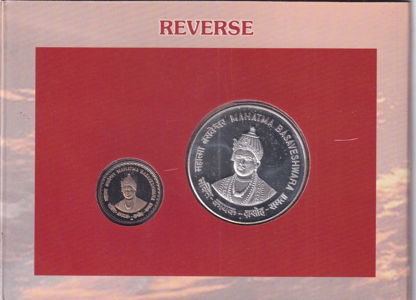 MAHATMA BASAVEHWARA -2006 MUMBAI MINT RARE 2 COIN ((PROOF SET))