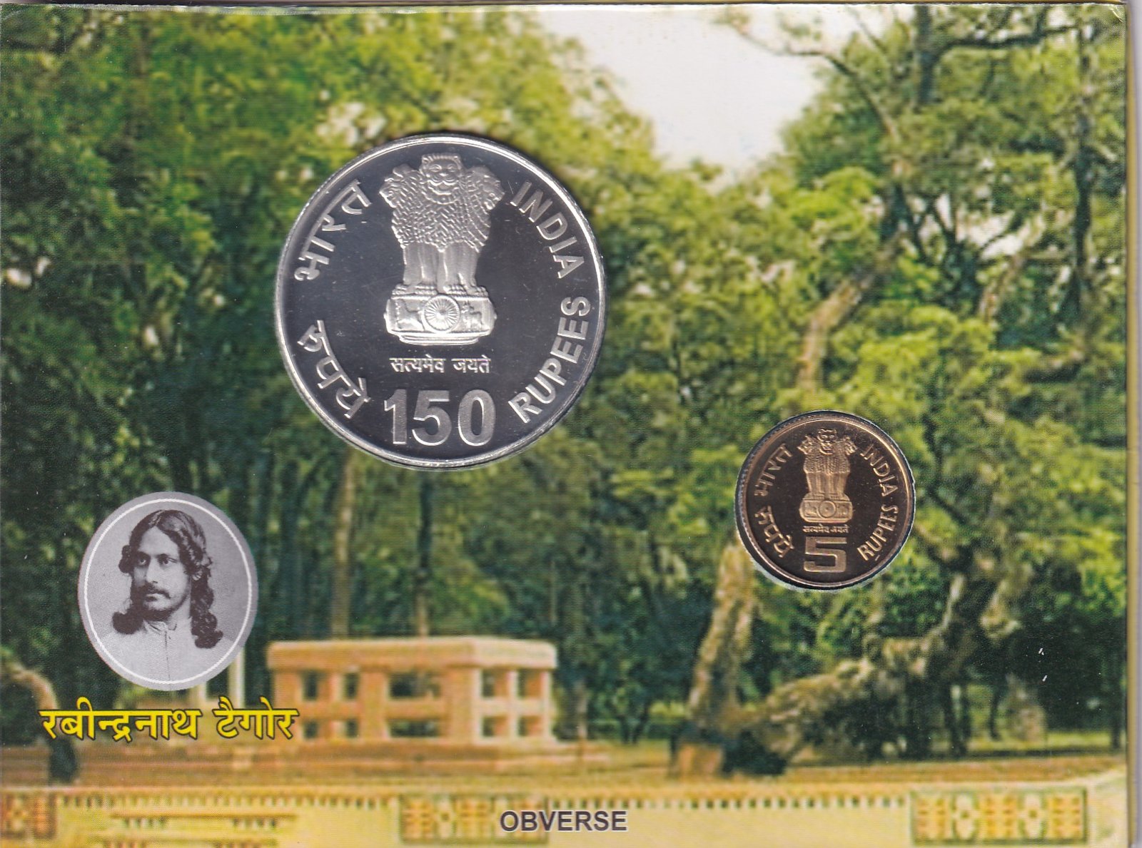 RABINDRANATH TAGORE 150 BIRTH ANNIVERSARY 1861-2011 KOLKATA MINT RARE 2 COIN ((PROOF SET))