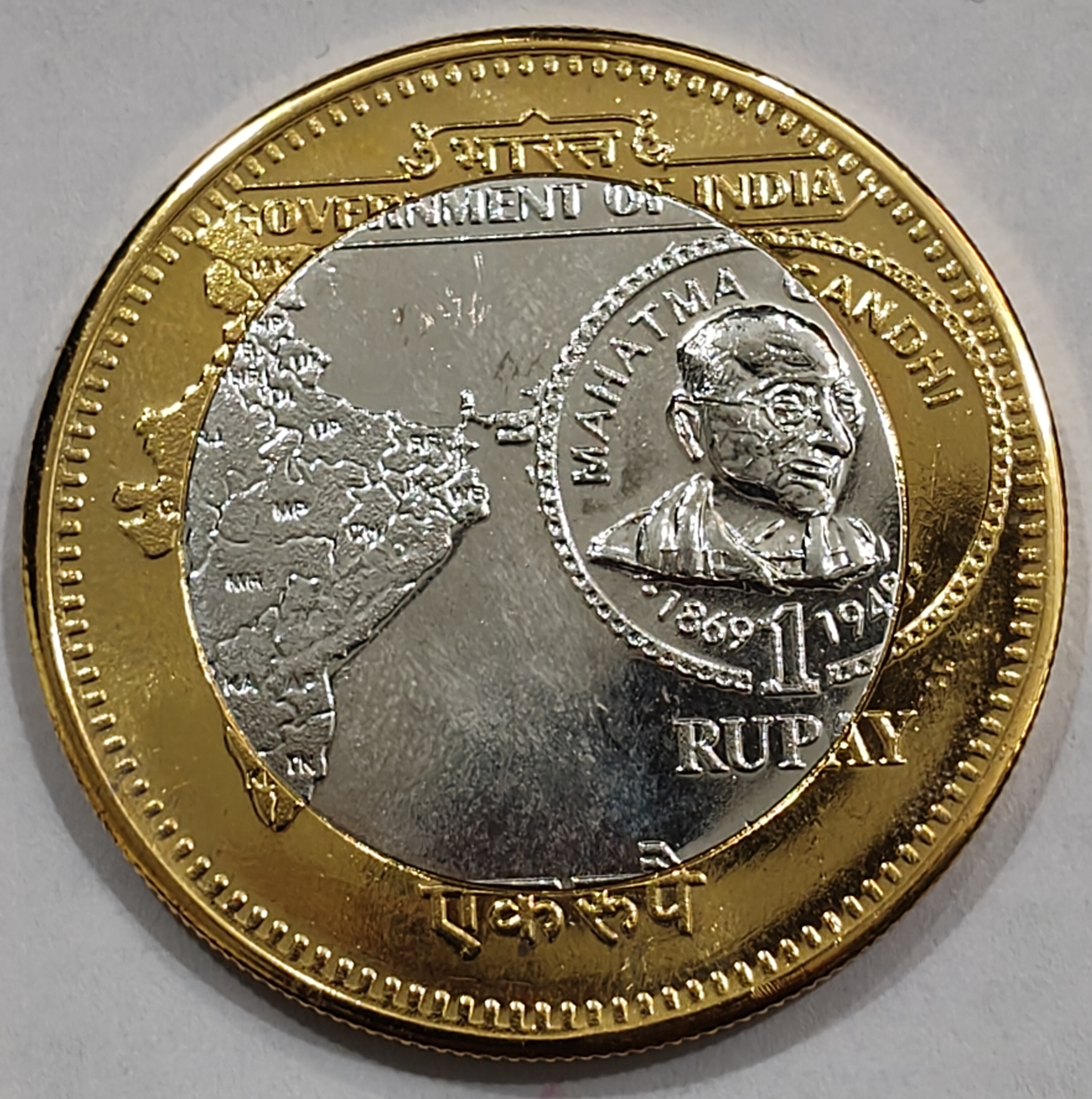 Mahatama Gandhi bymetalic 1 Rupay Big size Beautiful madalion with box and stand