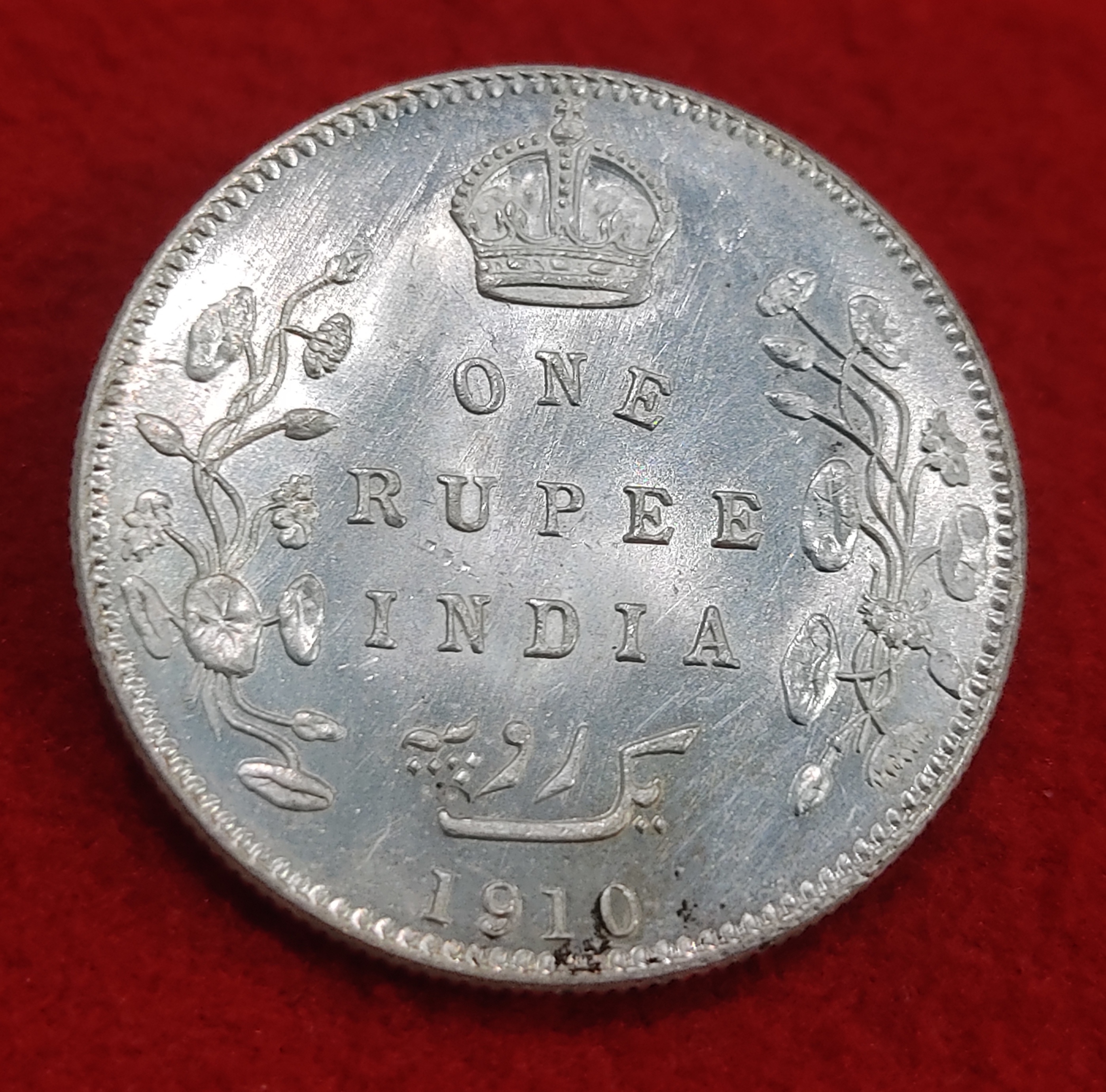 One Rupee Edward VII 1910 Bombay Mint High Condition Coin