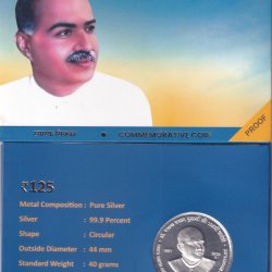 125TH BIRTH ANNIVERSARY OF DR. SYAMA PRASAD MOOKERJEE 1901-2026 HYDERABAD MINT 40gram SILVER  (( PROOF SET))