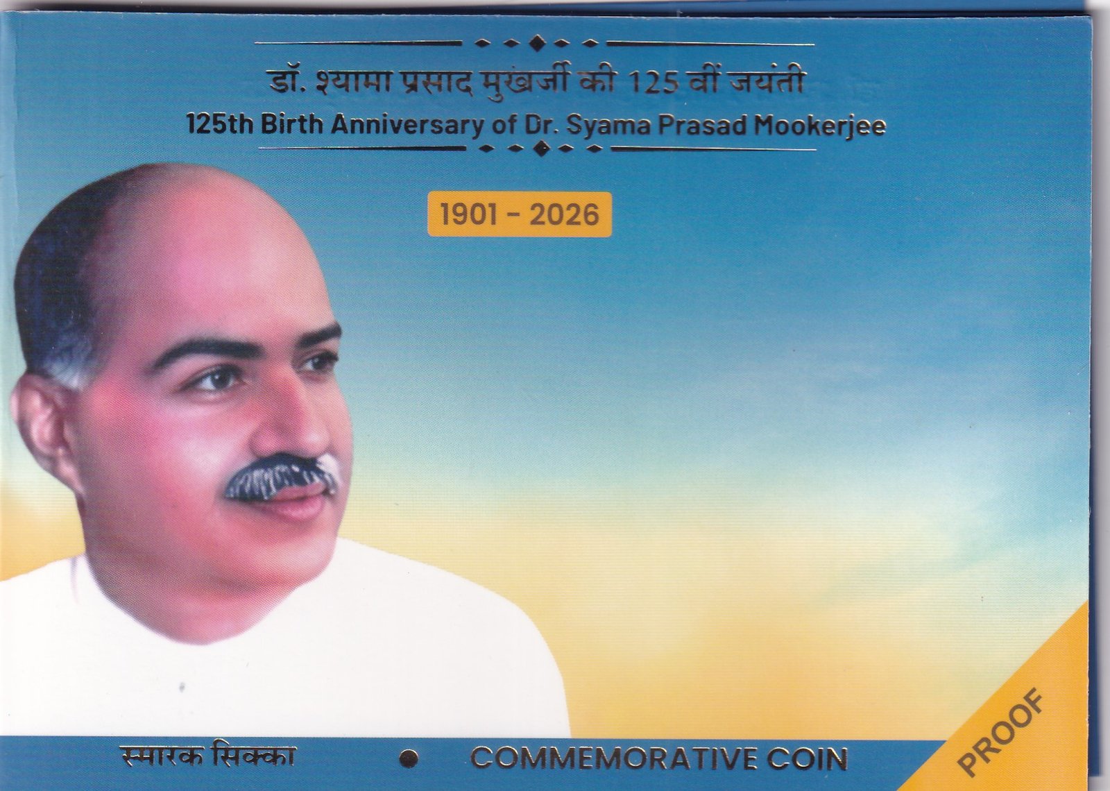 125TH BIRTH ANNIVERSARY OF DR. SYAMA PRASAD MOOKERJEE 1901-2026 HYDERABAD MINT 40gram SILVER  (( PROOF SET))