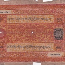 CHINA TIBET 100 SRANG EXTREMLY RARE NOTE
