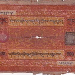 CHINA TIBET 100 SRANG EXTREMLY RARE NOTE