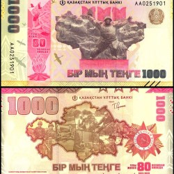 Kazakhstan 1000 Tenge Banknote 2025 P57 UNC Commemorative 80th Annv. of Victory in the Great Patriotic War WWII