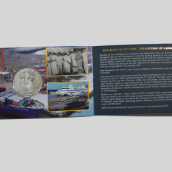 Golden Jubilee of New Mangalore Port Authority | Rs. 50 ( 1 Coin Set) Rare Proof Coin
