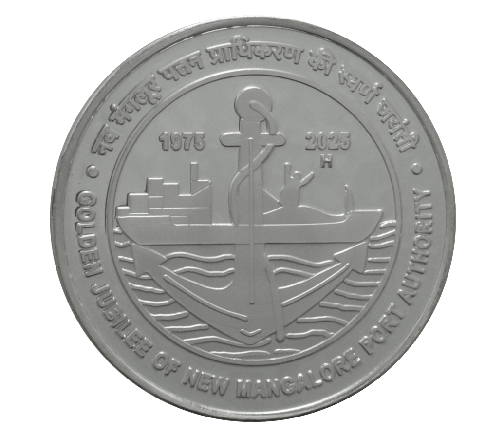 Golden Jubilee of New Mangalore Port Authority | Rs. 50 ( 1 Coin Set) Rare Proof Coin