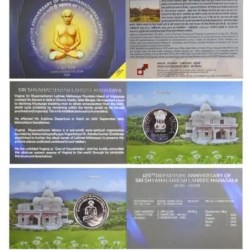 125th Departure Anniversary Of Sri Shyamacharan Lahiree Mahasaya 2020 Mumbai Mint1 Coin Unc Coin