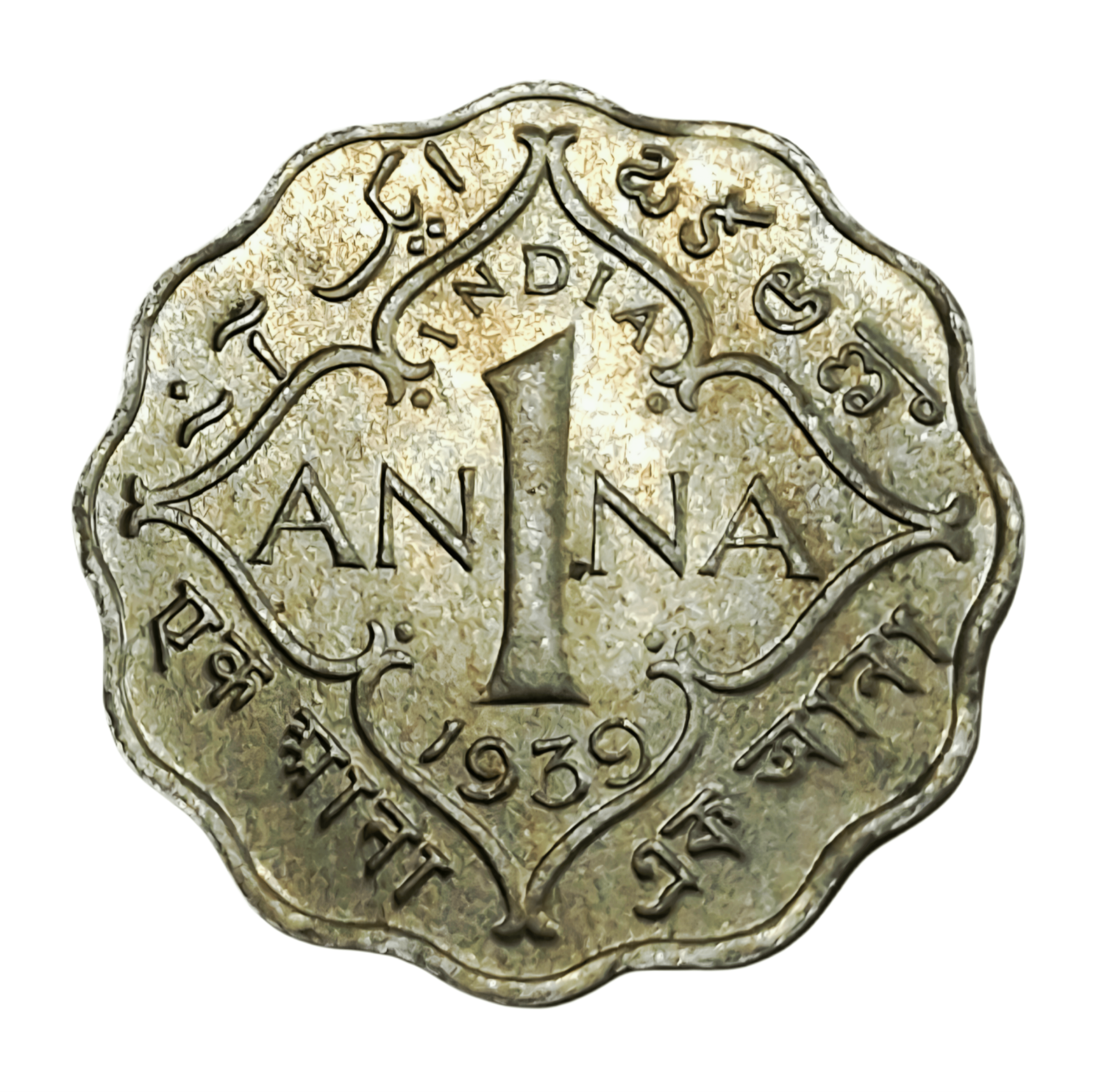 British India One Anna Cu/Ni Year 1939 and Ni/Brs Year 1944 King George-VI Set 2 Coins are in UNC Grades.
