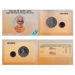 JAGAT GURU SHREE NARAYAN GURUDEV - 2006 RARE MUMBAI MINT 2 COINS (UNC SET)