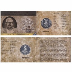 2024 Birth Centenary of Late Shri Karpoori Thakur KOLKATA MINT 1 COIN ((UNC SET))