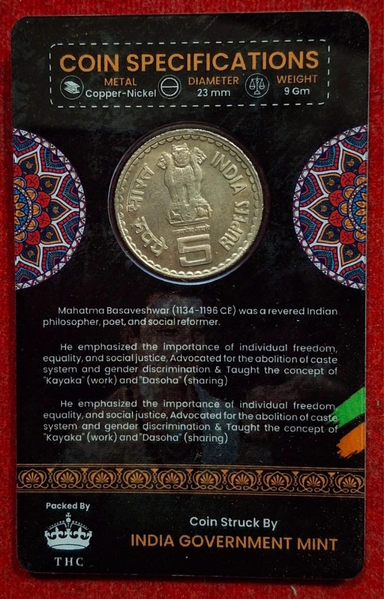 5 Rs. MAHATMA BASAVESHWAR rare copper-nickel Commemorative Coin Card Special Edition