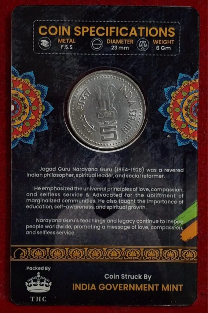 5 Rs. JAGAT GURU SHREE NARAYAN GURUDEV rare Commemorative Coin Card Special Edition