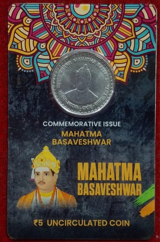 5 Rs. MAHATMA BASAVESHWAR Rare Commemorative Coin Card Special Edition