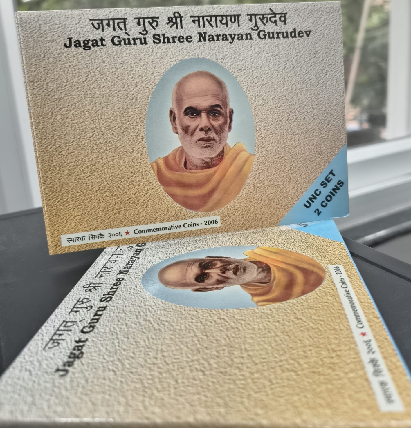 JAGAT GURU SHREE NARAYAN GURUDEV - 2006 RARE MUMBAI MINT 2 COINS (UNC SET)