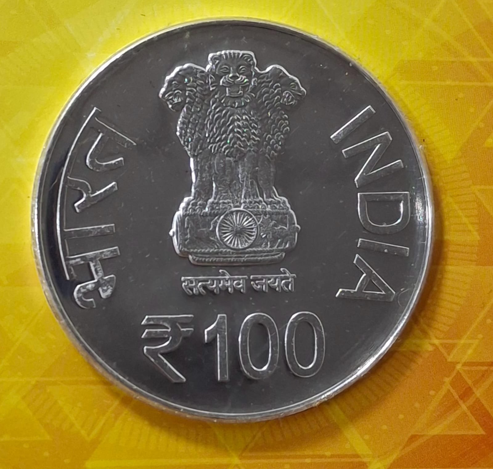 CENTENNIAL BIRTH YEAR OF SHRI NANDAMURI TARAKA RAMA RAO 2023 HYDERABAD MINT RARE 1 COIN ((UNC SET))