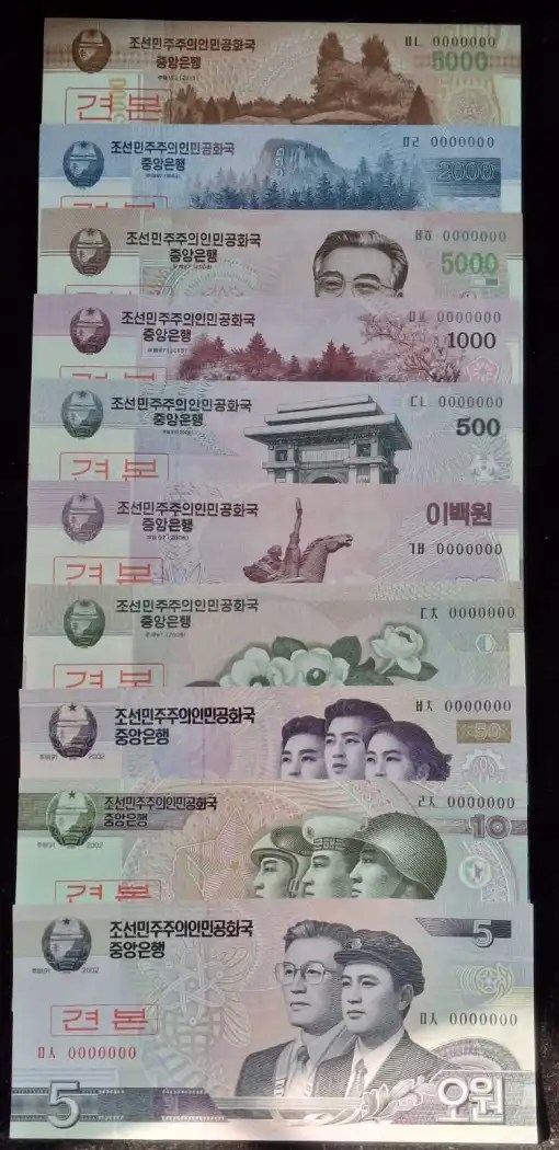 North Korea 10 Note Spiceman All Note Number 000000 Gem Unc 10 Pcs Set Note