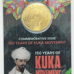 5 Rs. 150 YEARS KUKA MOVEMENT rare Commemorative Coin Card Special Edition