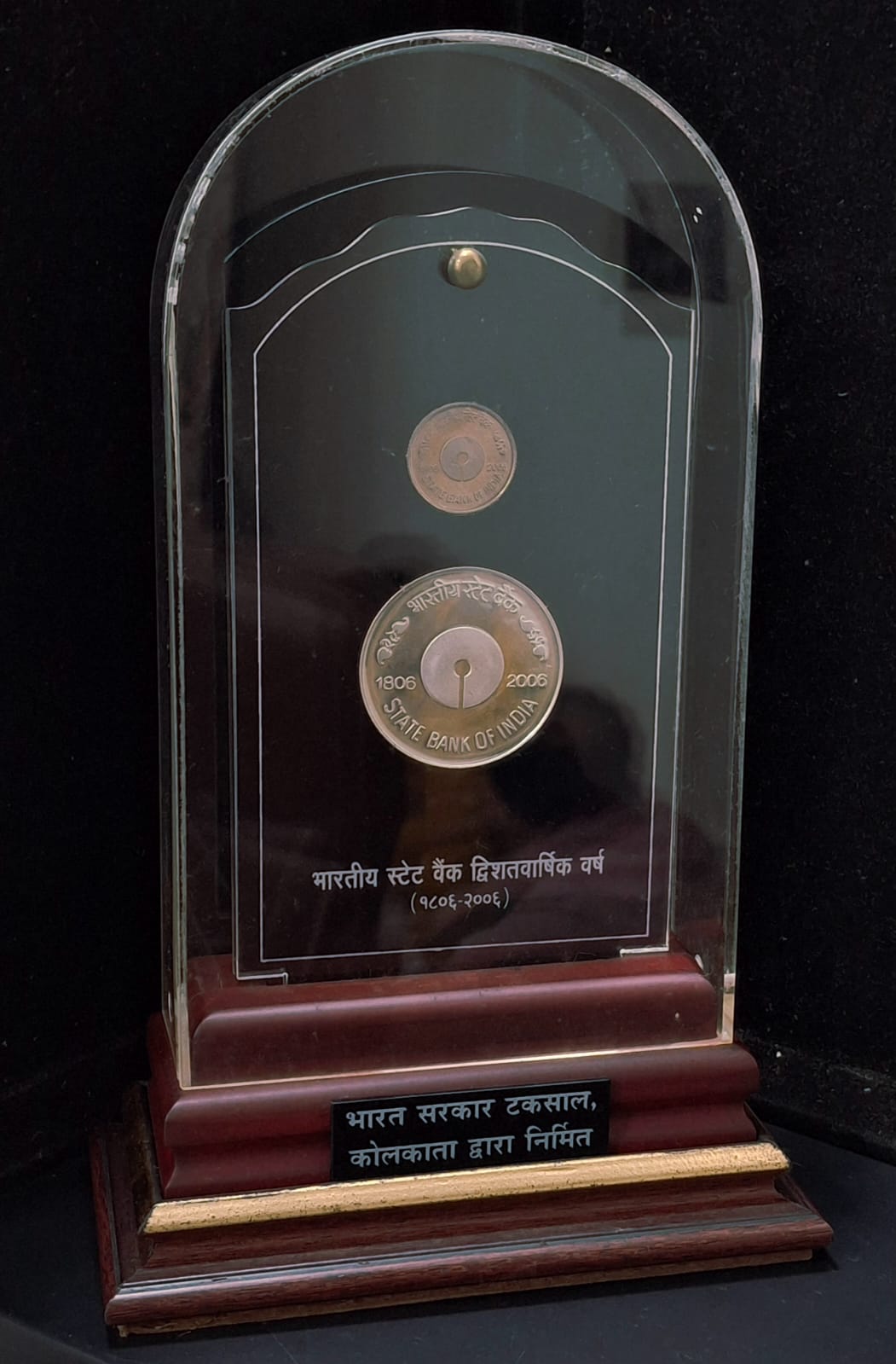 State Bank of India's BI-Centennial Year 2006 (2 PCS Coin ) V. I .P Set Extremely Rare