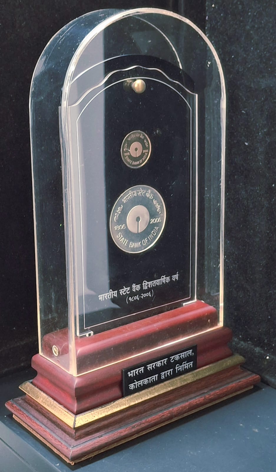 State Bank of India's BI-Centennial Year 2006 (2 PCS Coin ) V. I .P Set Extremely Rare