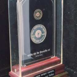 State Bank of India's BI-Centennial Year 2006 (2 PCS Coin ) V. I .P Set Extremely Rare