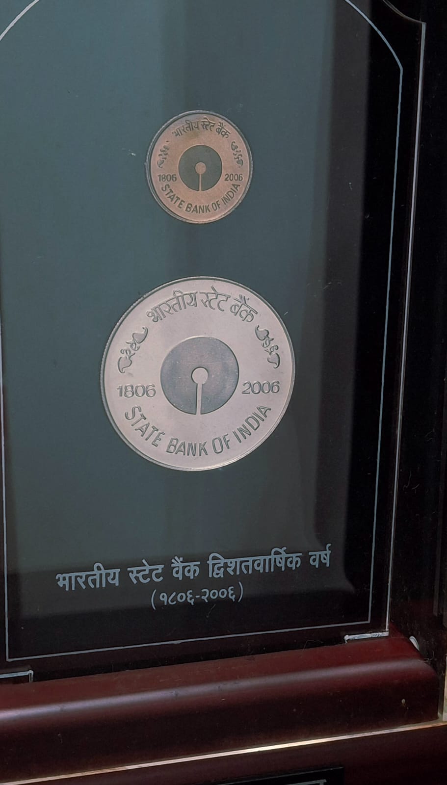 State Bank of India's BI-Centennial Year 2006 (2 PCS Coin ) V. I .P Set Extremely Rare
