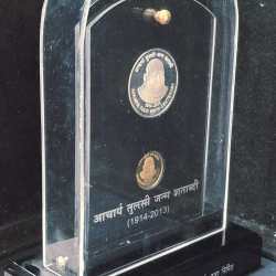 Acharya Tulsi Birth Centenary 2013 (2 PCS Coin ) V. I .P Set Extremely Rare