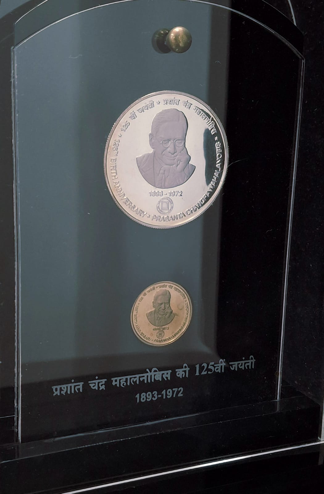 Prasanta Chandra Mahalanobis 1972 (2 PCS Coin ) V. I .P Set Extremely Rare