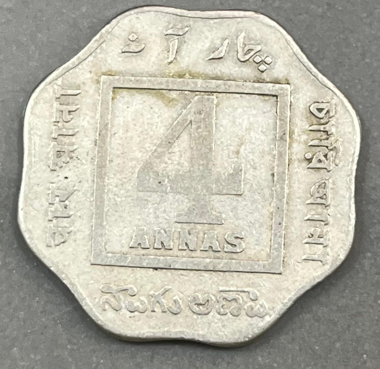 India - British 4 Annas - George V Calculate Mint Rare Coin Rare Coin #Z-1362
