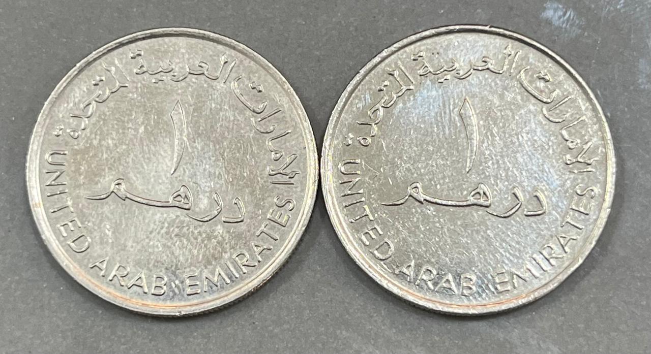 ARAB 1 Dirham Emirates Commemorative 2 Different Rare Coin #N-300