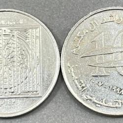 ARAB 1 Dirham Emirates Commemorative 2 Different Rare Coin #N-300