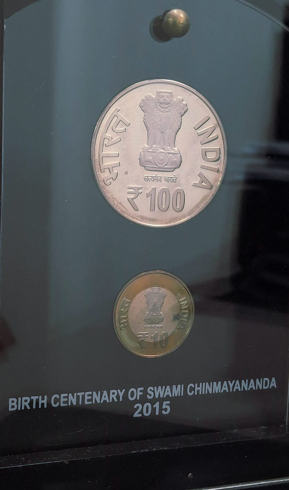 Birth Centenary of Swami CHIMAYANANDA-2015 ( 2 Coins Set ) V. I .P Set Extremely Rare