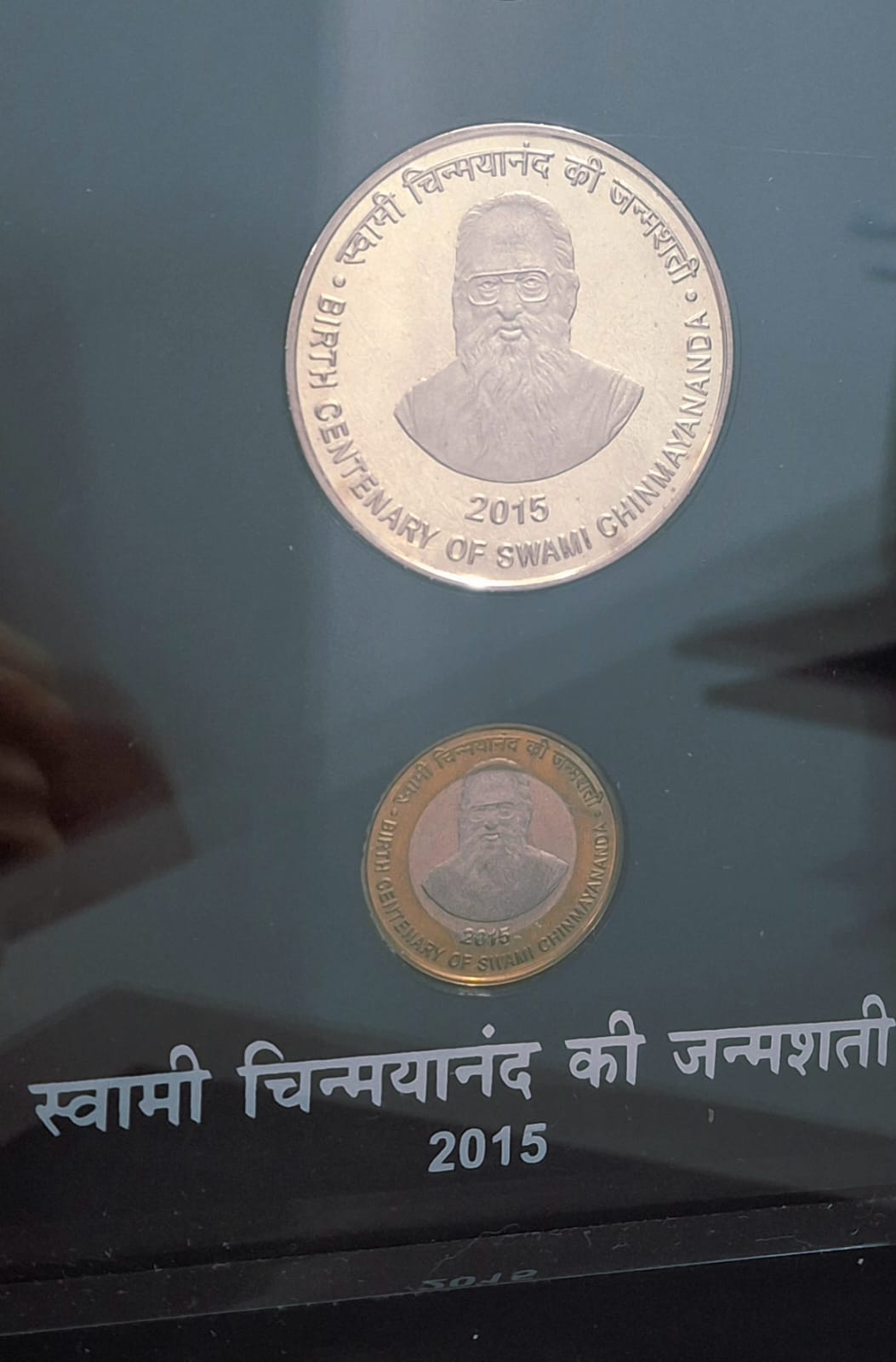 Birth Centenary of Swami CHIMAYANANDA-2015 ( 2 Coins Set ) V. I .P Set Extremely Rare