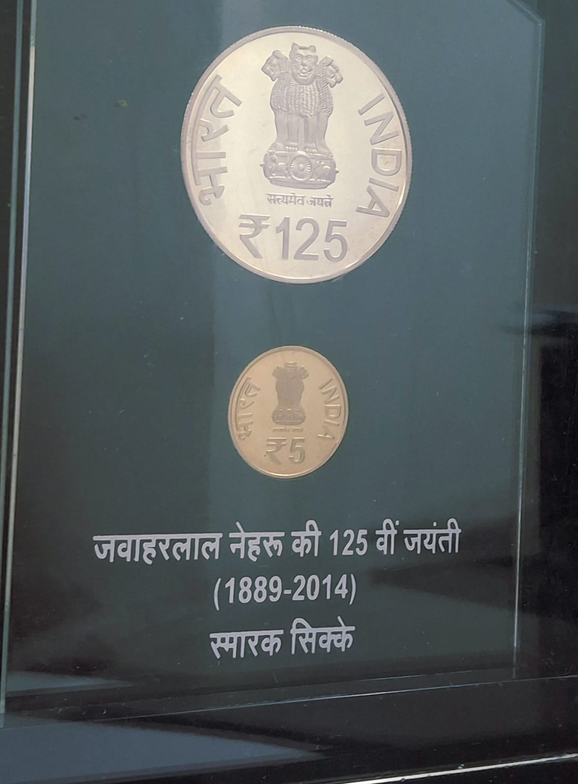 125TH Birth Anniversary of Jawaharlal Nehru- 2014 ( 2 Coins Set ) V. I .P Set Extremely Rare