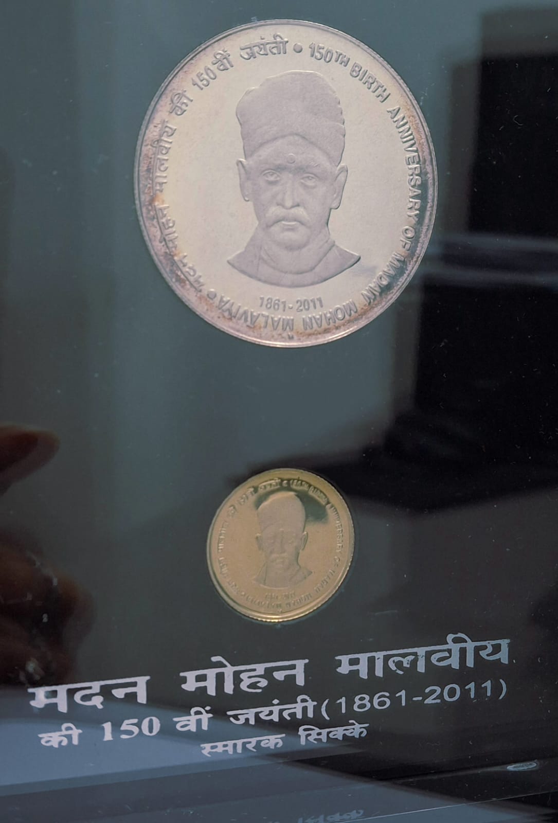 150TH Birth Anniversary of Madan Mohan Malaviya -2011 ( 2 Coins Set ) V. I .P Set Extremely Rare