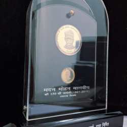 150TH Birth Anniversary of Madan Mohan Malaviya -2011 ( 2 Coins Set ) V. I .P Set Extremely Rare