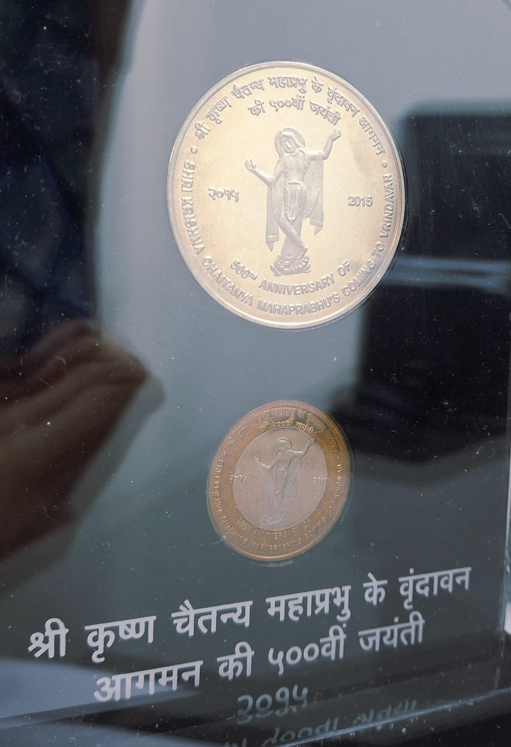 500TH Anniversary of Shri Krishna Chaitanya Mahaprabhu's Coming to VRINDAVAN-2015 ( 2 Coins Set ) V. I .P Set Extremely Rare