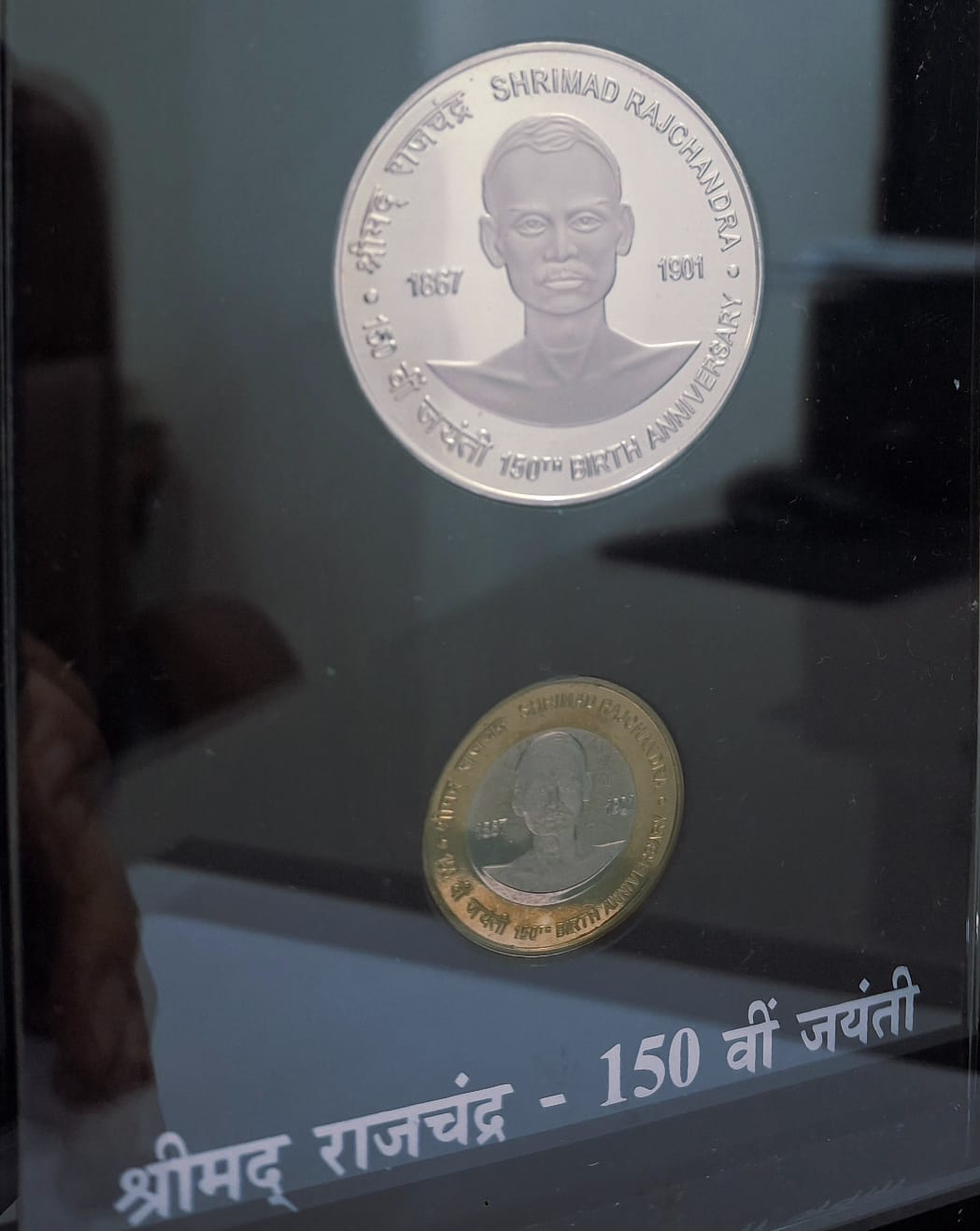 Shrimad Rajchandra 150TH Birth Anniversary -1901 ( 2 Coins Set ) V. I .P Set Extremely Rare
