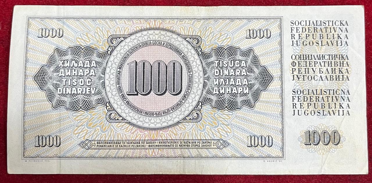 Yugoslavia 1000 Dinara rare note